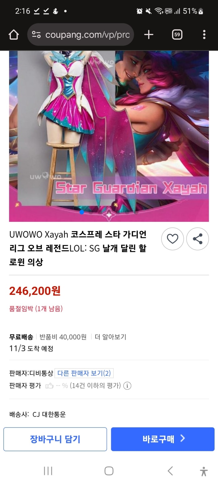 20251018070130.0.2617537.jpg?image=w_700,c_limit,fl_lossy