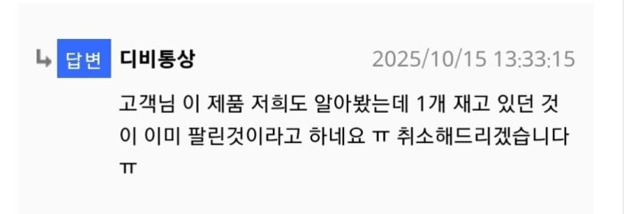 20251018070340.0.2617537.jpg?image=w_700,c_limit,fl_lossy