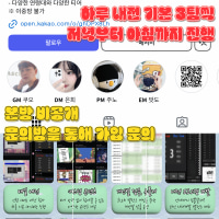 🌈하루 내전 기본 20판 📌듀랭, 자랭, 칼바람, 롤체도 매일 같이 📌저티어 환영
