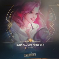 오늘 상자깡에서 뜬거