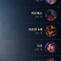 뭔 롤드컵 조합을 들고나왔네