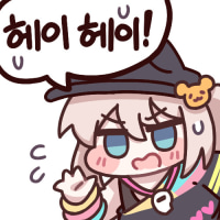 절때 그분들의 심기를 건들어서는 안돼.