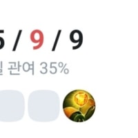 일반겜 우주를위한레디언트계정#4126 신고 부탁드려요