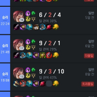 탑 판테온 원챔 (였던것)