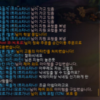 닉 가리는거 생기니 별ㅋㅋㅋㅋㅋㅋ