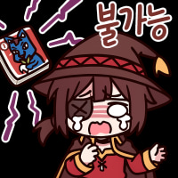 챗GPT로 만든 메구밍 이모티콘