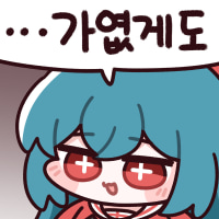 옵지엔 왜 쾌변 인증탭이 없을까