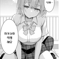 나중에 시간나면 vr챗 해볼ㄲㅏ