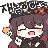 토라도라도 다 봐야하는데