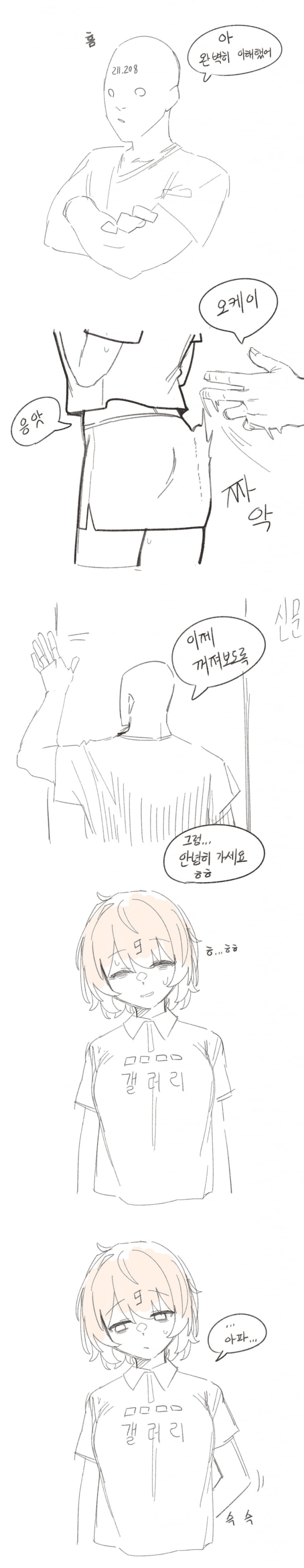 20251020103946.0.2121435.jpg?image=w_700,c_limit,fl_lossy