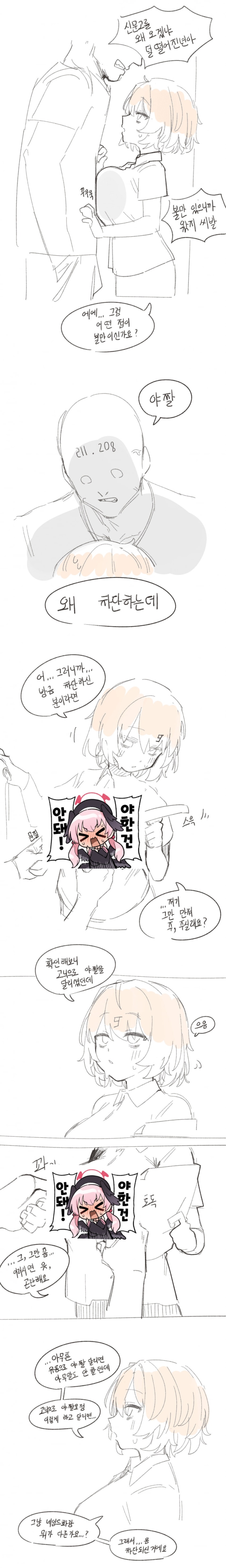 20251020104223.0.2121435.jpg?image=w_700,c_limit,fl_lossy