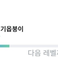 ㅅㅂ이게뭐노;;;;;;