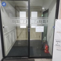 병원장보다 병원을 빨리와벌임;;