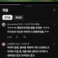 이런 새끼가 제일 문제임