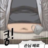 과자?탄산 암거나 먹고싶다