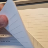 말파e로 메자이 구멍내기