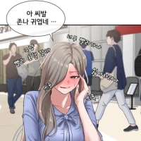 행복은 쟁취하는 거야