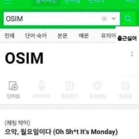 OSIM