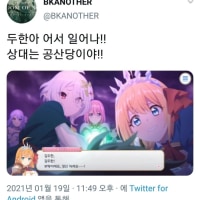 닉넴 ㅅㅂㅋㅋㅋㅋㅋ