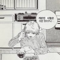 기말 일주일 남름