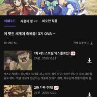 드디어 올라왔다