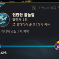 무빙을 잘 치는 법(개인적인 의견임)