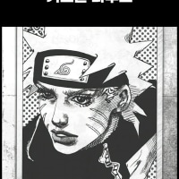 죠죠작가 기묘한 축전모음