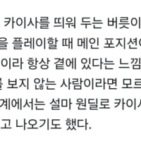 브위포 근본있네