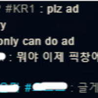 Anyone else seeing nicknames in solo queue? Or did I miss a patch note?