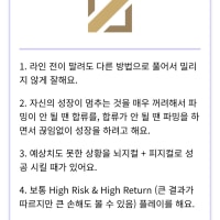 롤bti