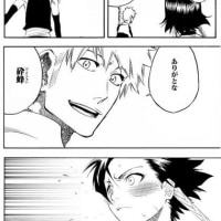 츠키시마가 사죄의 의미로 이치고한테 하렘을 만들어주는 세계관