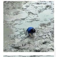 딸~ 이제 집에 가야지~