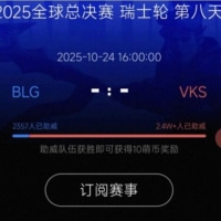 현지 여론 tlq창난 BLG