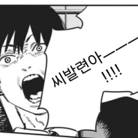 최근 일어난 경기 분석 사건 때문에