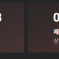 핑와가 뭐에요?