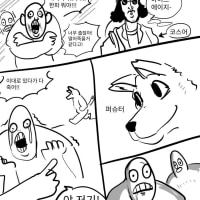 추워져서 다행이다