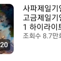 아니 이거 밈 원본 알고 쓴거 맞음?