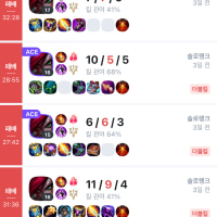 플레2에서 골드3까지 떨어졌다