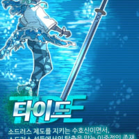 순수하게 챔피언 설정이 좋아서 최애챔인거 있냐