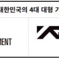 인생은 jyp처럼...