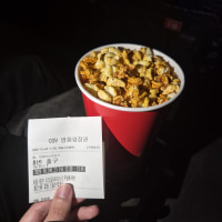 친구랑 8번출구 보고왔음