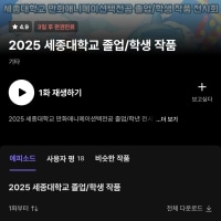 라프텔 이런것도 가져오네