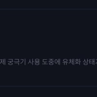 자크 지난 달에 살짝 버프된 거 알음?