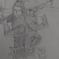 주술회전 회옥옥절