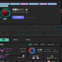 웨미랄드에서 완장질하는 근첩 마빵단 새끼 검거