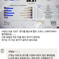 100도둑 현재 상황