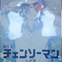 레제 5주차 포스터 받음