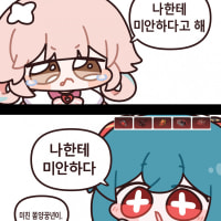 혈템 다 사주는 요한 만나고 싶다