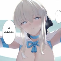 마녀를 조심해라…