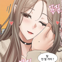 남자가 화면 속 여자를 사랑하는 만화